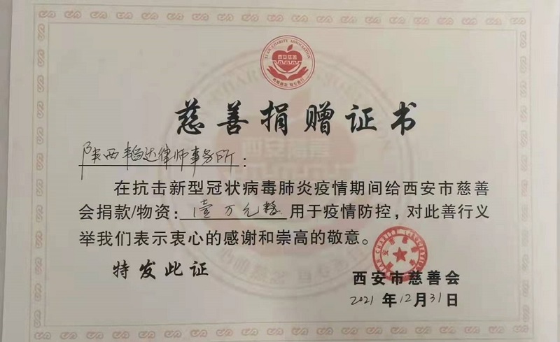 微信图片_20220129112725.jpg