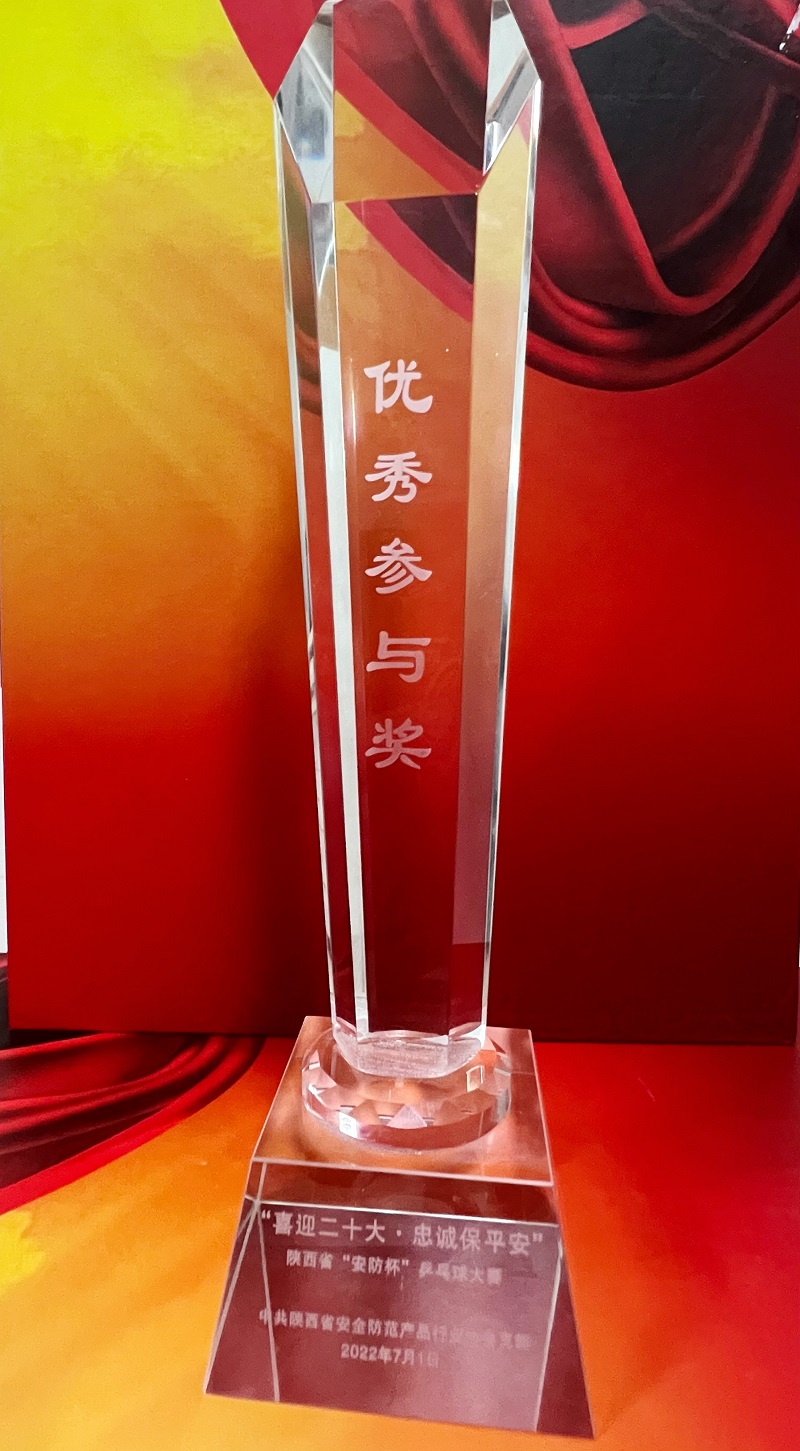 奖杯.jpg