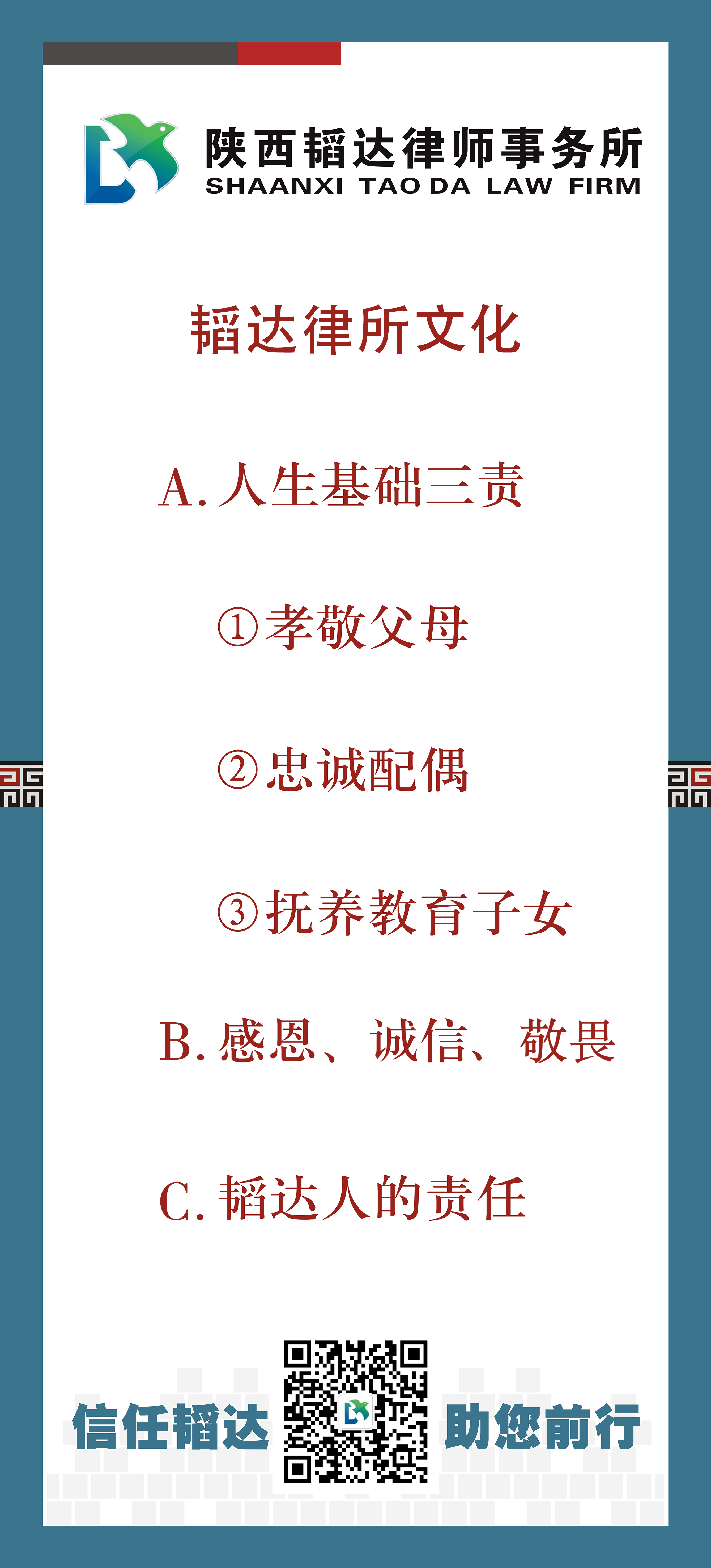 文化长图.png